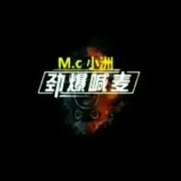  在线收听茄子精选荔枝