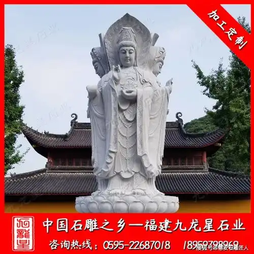  观音菩萨石雕像图片大全6米石雕观音菩萨厂家批发
