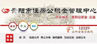  再上4天班,贵阳集体放假还有更让人激动的事...