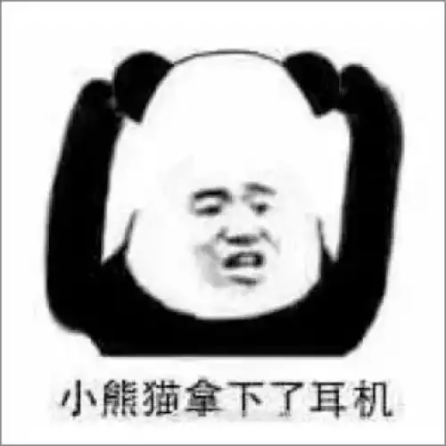 呸表情包图片情侣头像2