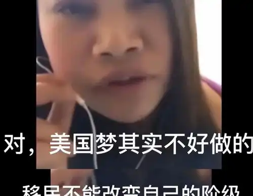  宁死不回中国的凤姐终于怒了都怪你偷拍,害我嫁不出去