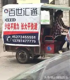  妹子,我要跟你干快递想看一下到底穿没穿
