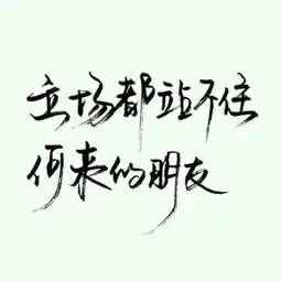  玩网专堆糖,美好生活研究所