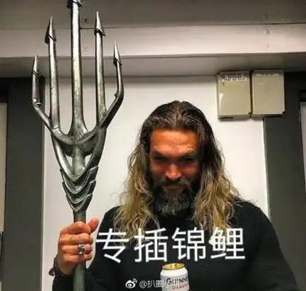嗨美丽的姑娘表情包海王