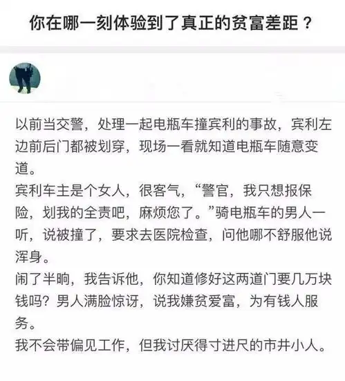  搞笑gif趣图教练大哥,你们那里还招人不,管吃就行
