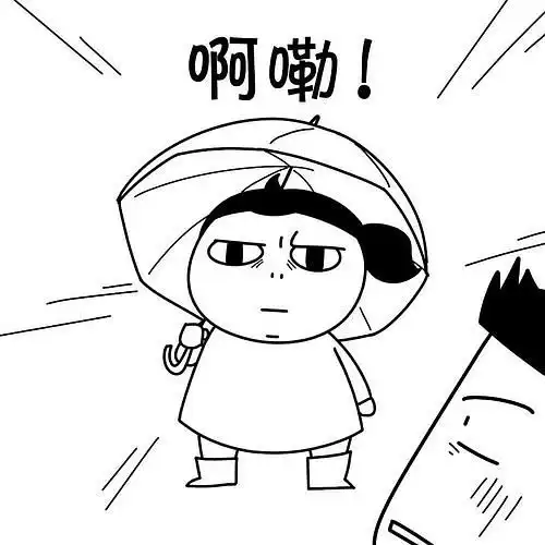  一个小胖妞的减肥小漫画