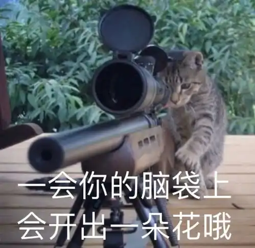  我欠了一屁股债,凭什么不能用屁股还