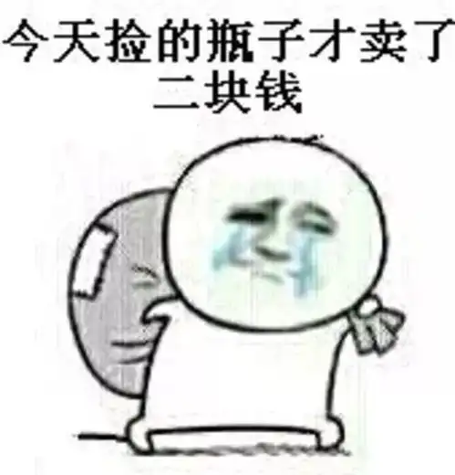  周边新闻丨2018年龙岩薪资水平出炉...就问你心塞不塞