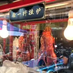  电话,地址,价格,营业时间