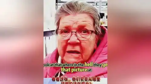 孙子恶搞奶奶,把奶奶的靓照做进相框放到超市货架上  孙子恶搞奶奶,把奶奶的靓照做进相框放到超市货架上