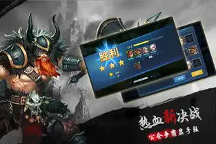搞笑抢红包图片神魔战歌