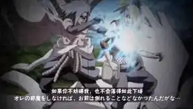 火影忍者秋风,下饭操作,出现了面具男二代大招对大招  火影忍者秋风,下饭操作,出现了面具男二代大招对大招