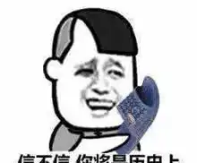  幽默笑话,一个胖子在写作业,突然大声地说了声俺受不了了