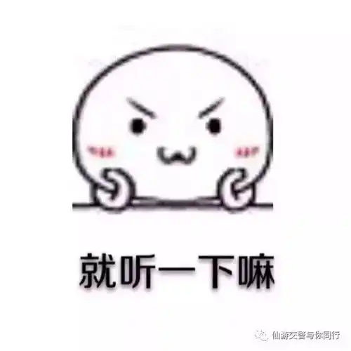 点子表情包你是谁