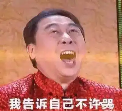难过搞笑的图片愁眉不展