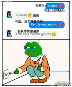  搞笑囧图12月3日感觉这瓜子很好吃的样子完整页