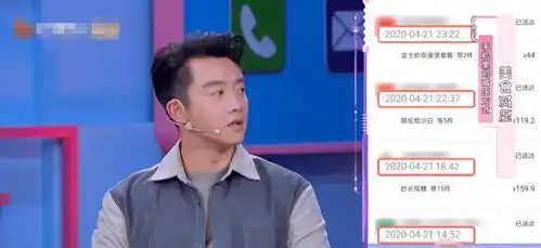 郑恺为了增肥一天吃五顿,当外卖订单截图放大,我却只关注到价格