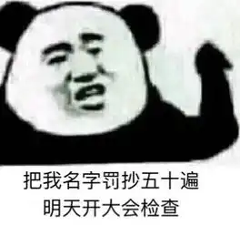  近期热门表情包精选28张