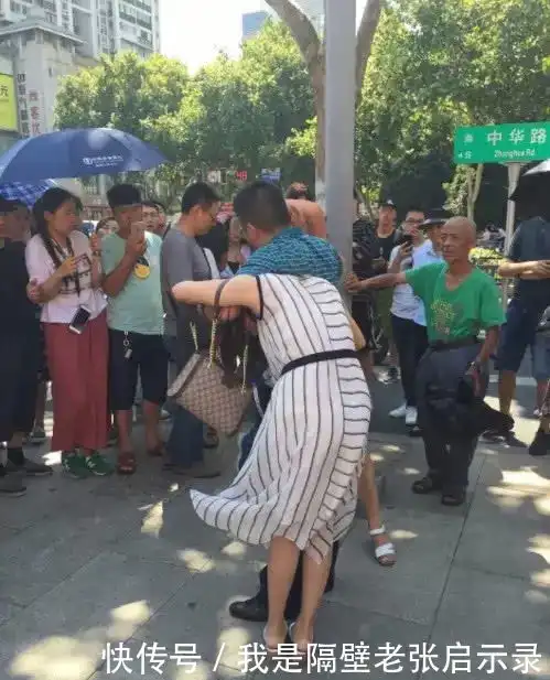 当街抓小三图片