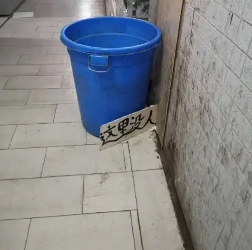  开心一刻笑话本人在超市普通员工,头上有组长,再往上是课长