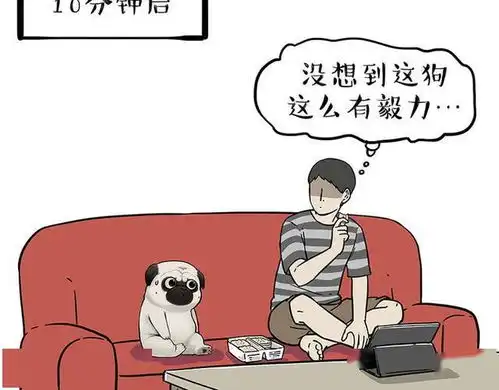 搞笑漫画狗狗减肥记  搞笑漫画狗狗减肥记