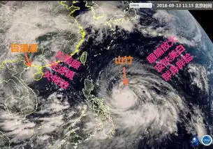  超强台风山竹来了周末将给深圳带来严重风雨影响请做好防范