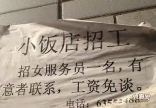 搞笑图片集锦带字集锦
