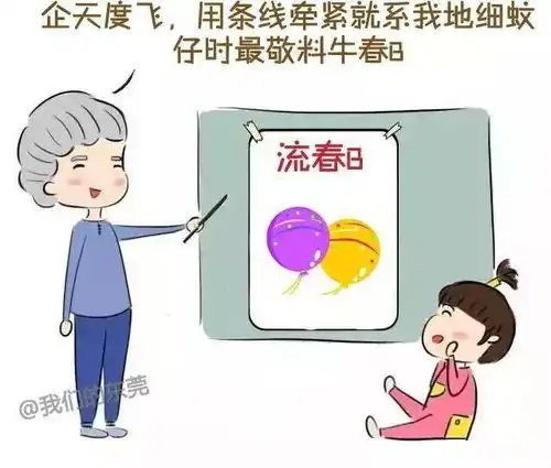  东莞话播报新闻一开口就爆笑了
