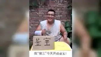  农村搞笑段子的个人频道