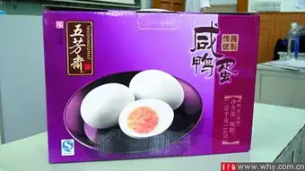 五芳斋玩穿越,端午咸蛋礼盒早产 五芳斋玩穿越,端午咸蛋礼盒早产