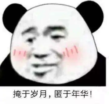  抖音小生不才未得姑娘青睐表情包分享扰姑娘良久姑娘勿怪表情包大全