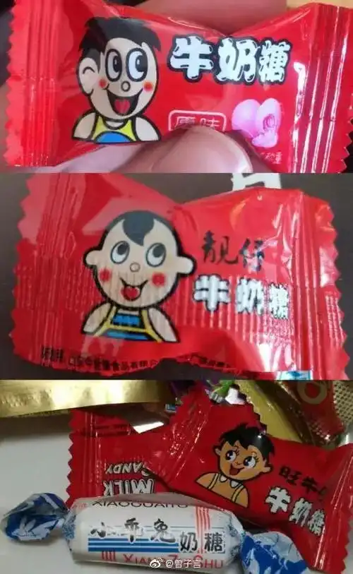  怡口莲把怡口莲告了网友我到底吃了什么lian