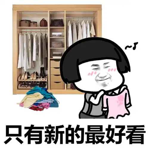 幽默搞笑周末愉快大图片