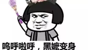  每日一笑院长激动的握着妹妹的手说8年的植物人被你扎醒了