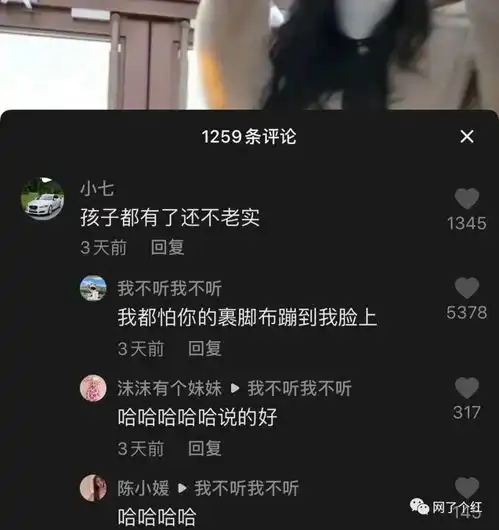  网友的回复有多好笑哈哈哈神特么醒了就吃一颗
