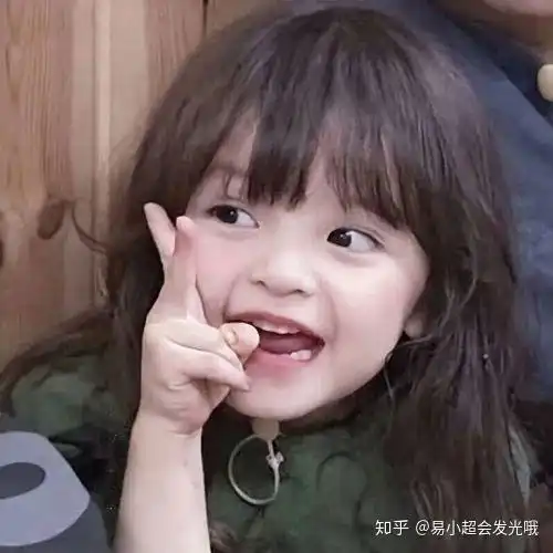 嗨美丽的姑娘表情包罗熙