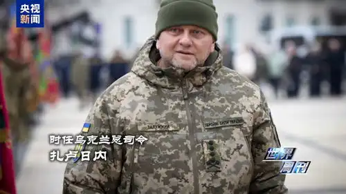  世界周刊丨揭秘美国私人军事公司