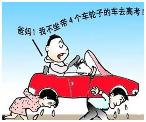 着急搞笑图片笑话