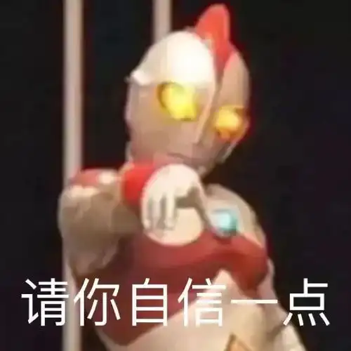 搞笑图片真人沙雕搞笑
