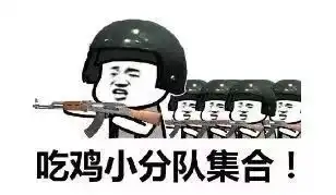  快上车,本周吃鸡,3v3篮球争霸赛,万元现金大奖等着你