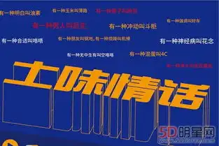  土味情话大全撩男撩妹全是假话男女都喜欢听