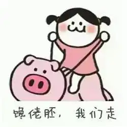  不会说嘉定闲话的小囡不是好宝宝,内含大量珍藏版嘉定方言表情包