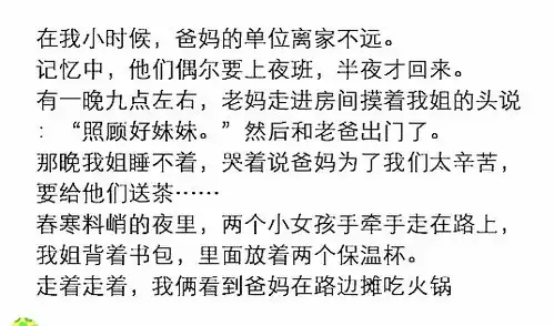  搞笑图片幽默笑话段子小时候跟我爸说我腰疼,他说小孩子没有腰