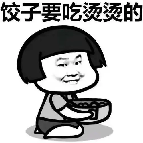  幽默笑话今天周末,带着老婆孩子一起去丈母娘家