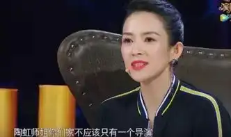  陶虹我虽被徐峥耽误,但并不觉得可惜