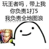  下次带上我吧表情包下次带上我吧微信表情包下次带上我吧qq表情包发表情fabiaoqing.com