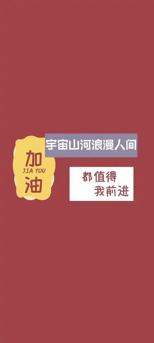  红薯库小程序视频下载微信设置透明状态文字状态背景图