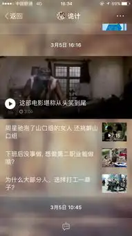  二战题材搞笑电影,一群人被德军围困在一栋楼里,有一个黑人拿着大炮向