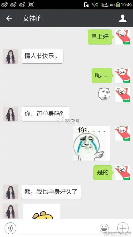  轻松一刻表情包太黄被遣返