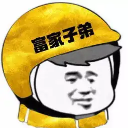  1050w北京地下室走红,网友千万富翁在北京也只能住地下室